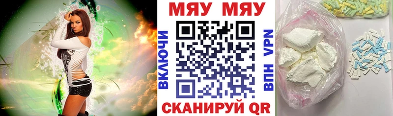 Какие есть наркотики Приволжский Конопля  Альфа ПВП  MDMA  COCAIN  Меф 