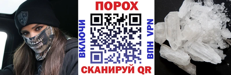 АМФЕТАМИН VHQ  кракен сайт  Приволжский 