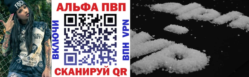 где купить наркотик  Приволжский  blacksprut ТОР  Альфа ПВП Crystall 