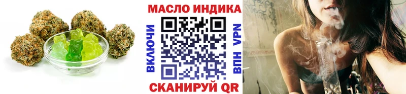 Печенье с ТГК марихуана  даркнет сайт  мега маркетплейс  Приволжский 