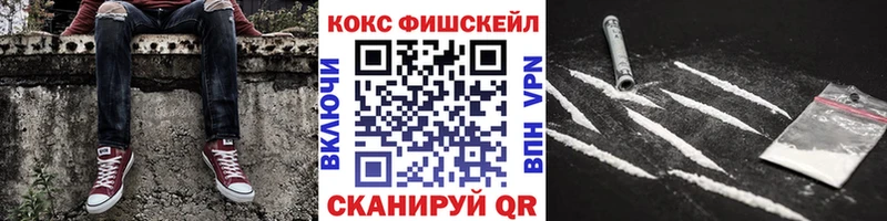 закладка  Приволжский  COCAIN 99% 