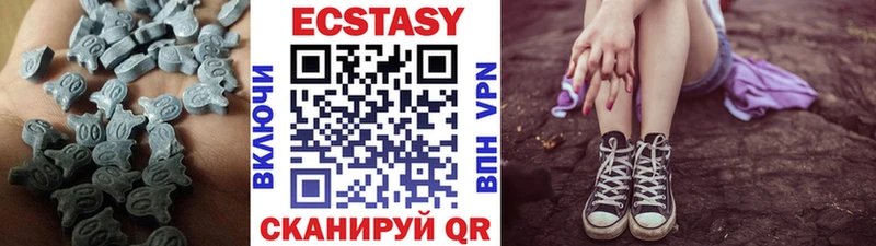 Ecstasy 300 mg  Приволжский 