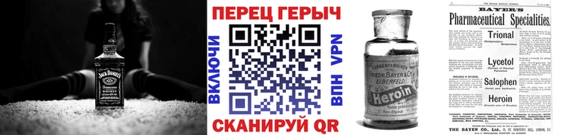 ГЕРОИН афганец  Приволжский 