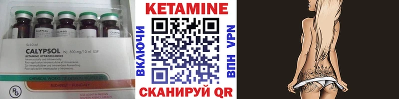 MEGA как войти Приволжский Кетамин ketamine магазин продажи наркотиков