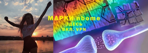 синтетический гашиш Мегион