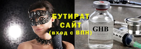 соль курить ск Медвежьегорск