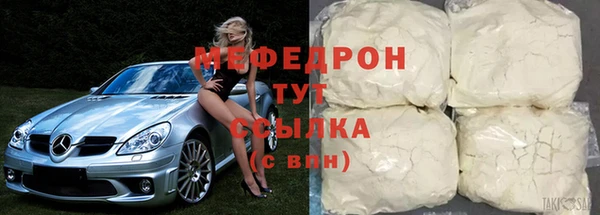 синтетический гашиш Мегион