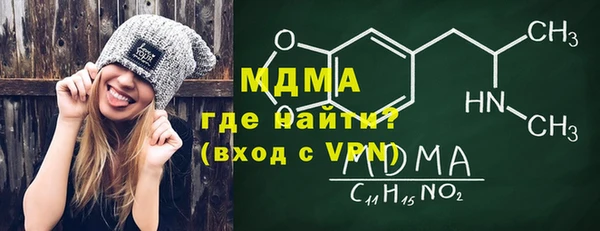 синтетический гашиш Мегион