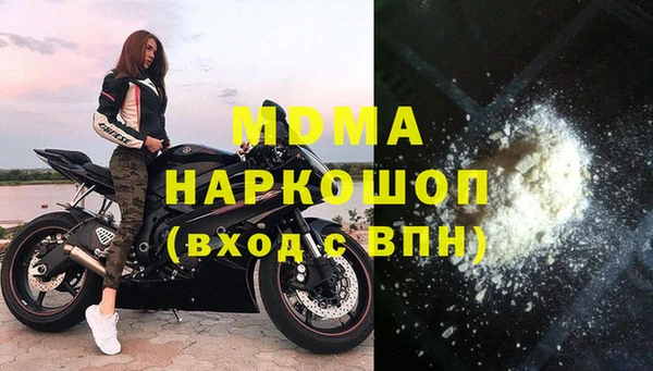 mdma Медногорск