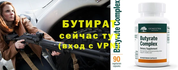 соль курить ск Медвежьегорск