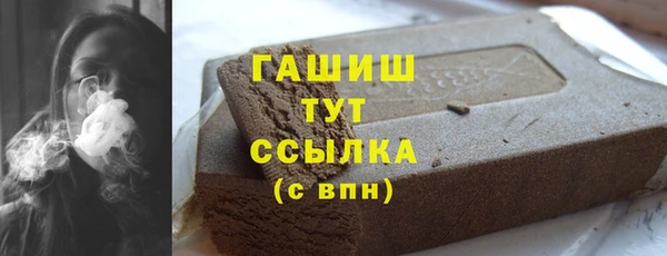 синтетический гашиш Мегион