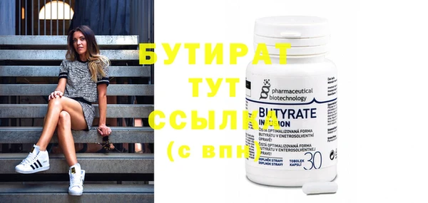 синтетический гашиш Мегион