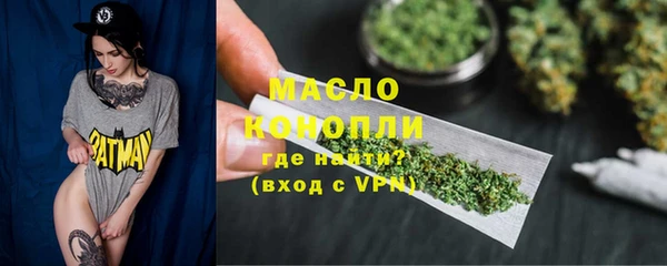 синтетический гашиш Мегион