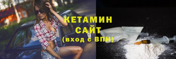 синтетический гашиш Мегион