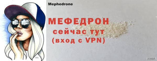 крисы Братск