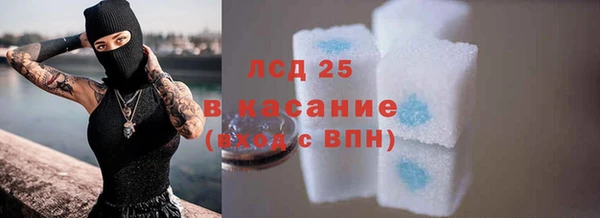 синтетический гашиш Мегион
