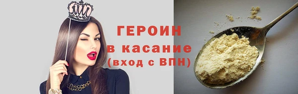 соль курить ск Медвежьегорск