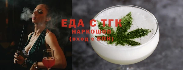соль курить ск Медвежьегорск
