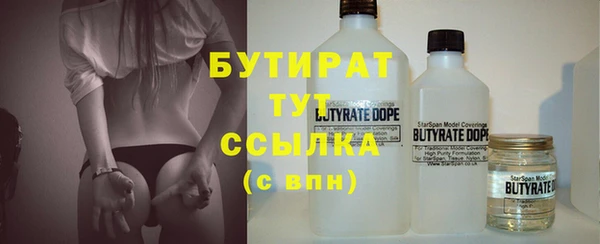 соль курить ск Медвежьегорск