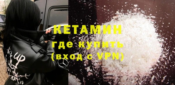 синтетический гашиш Мегион