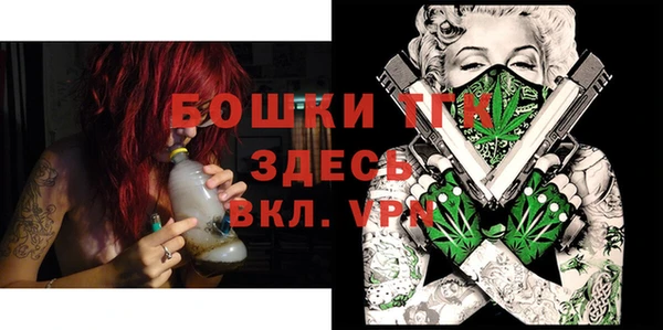 mdma Медногорск