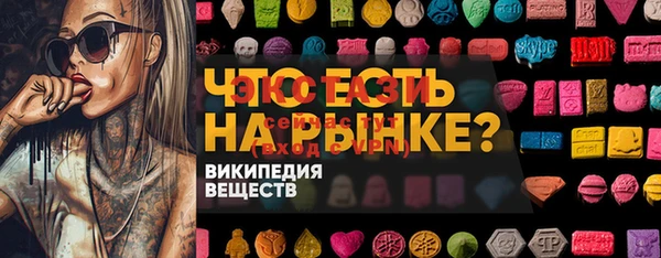 mdma Медногорск