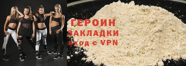 соль курить ск Медвежьегорск