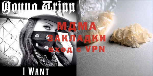 mdma Медногорск