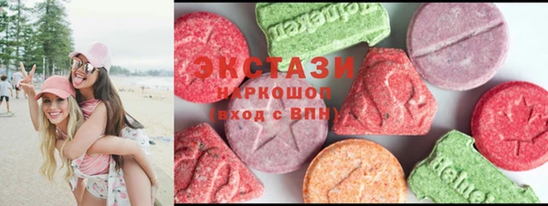 синтетический гашиш Мегион