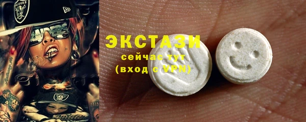 соль курить ск Медвежьегорск