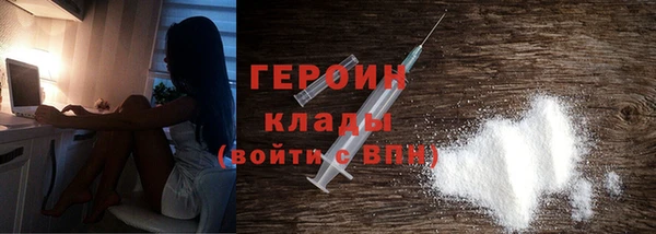 синтетический гашиш Мегион