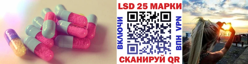 купить наркотики сайты  Приволжский  сайты даркнета какой сайт  ЛСД экстази ecstasy 