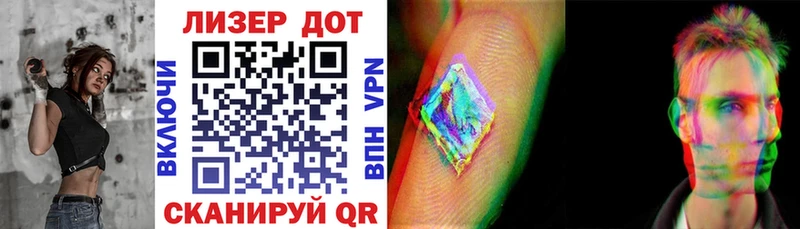 Наркотические марки 1500мкг Приволжский