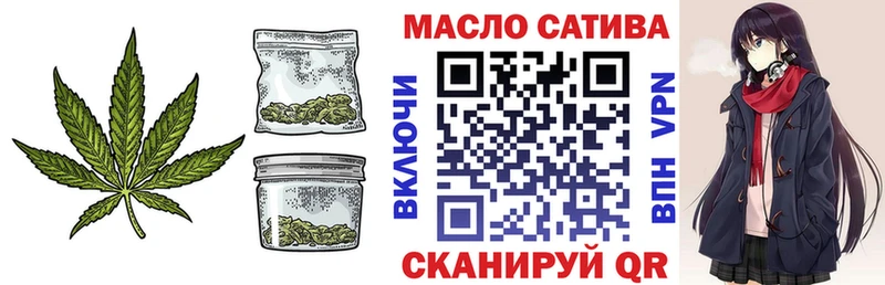ОМГ ОМГ маркетплейс  хочу наркоту  Приволжский  Дистиллят ТГК гашишное масло 
