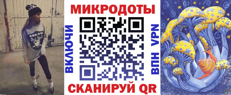 Псилоцибиновые грибы Cubensis  Приволжский 